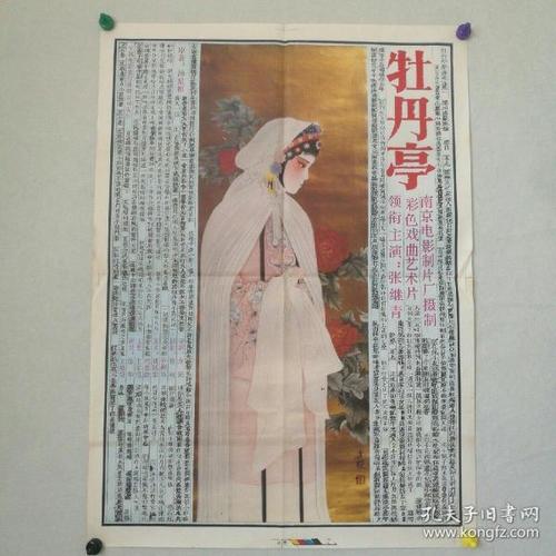 作假俄罗斯亚洲部分毕业证